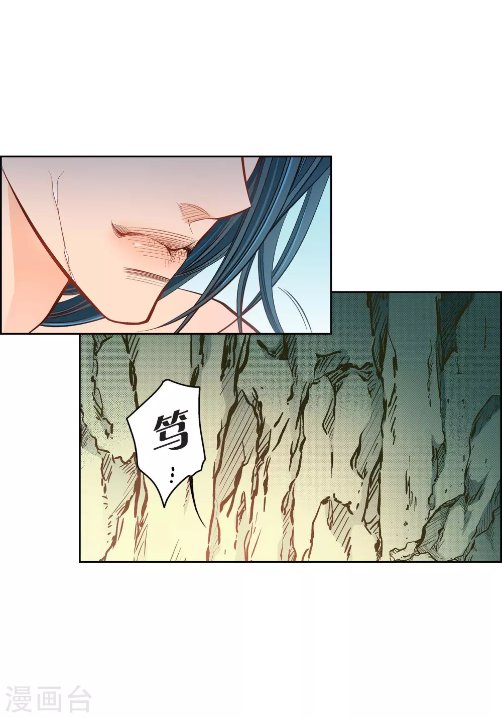 第43话 不像怪物的水王-第43话