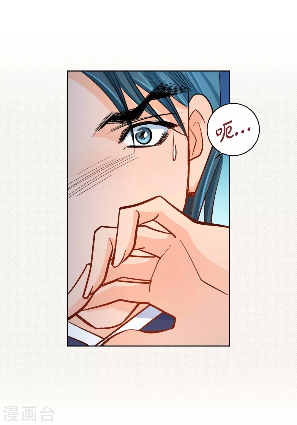 第45话 危险的存在-第45话