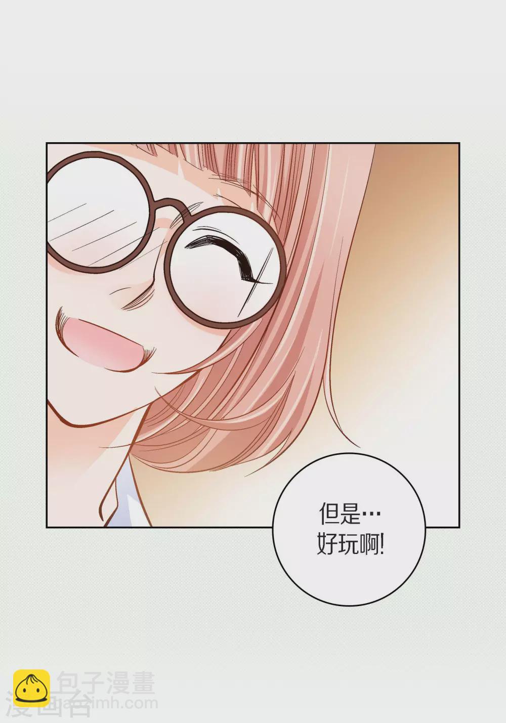 第45话 危险的存在-第45话