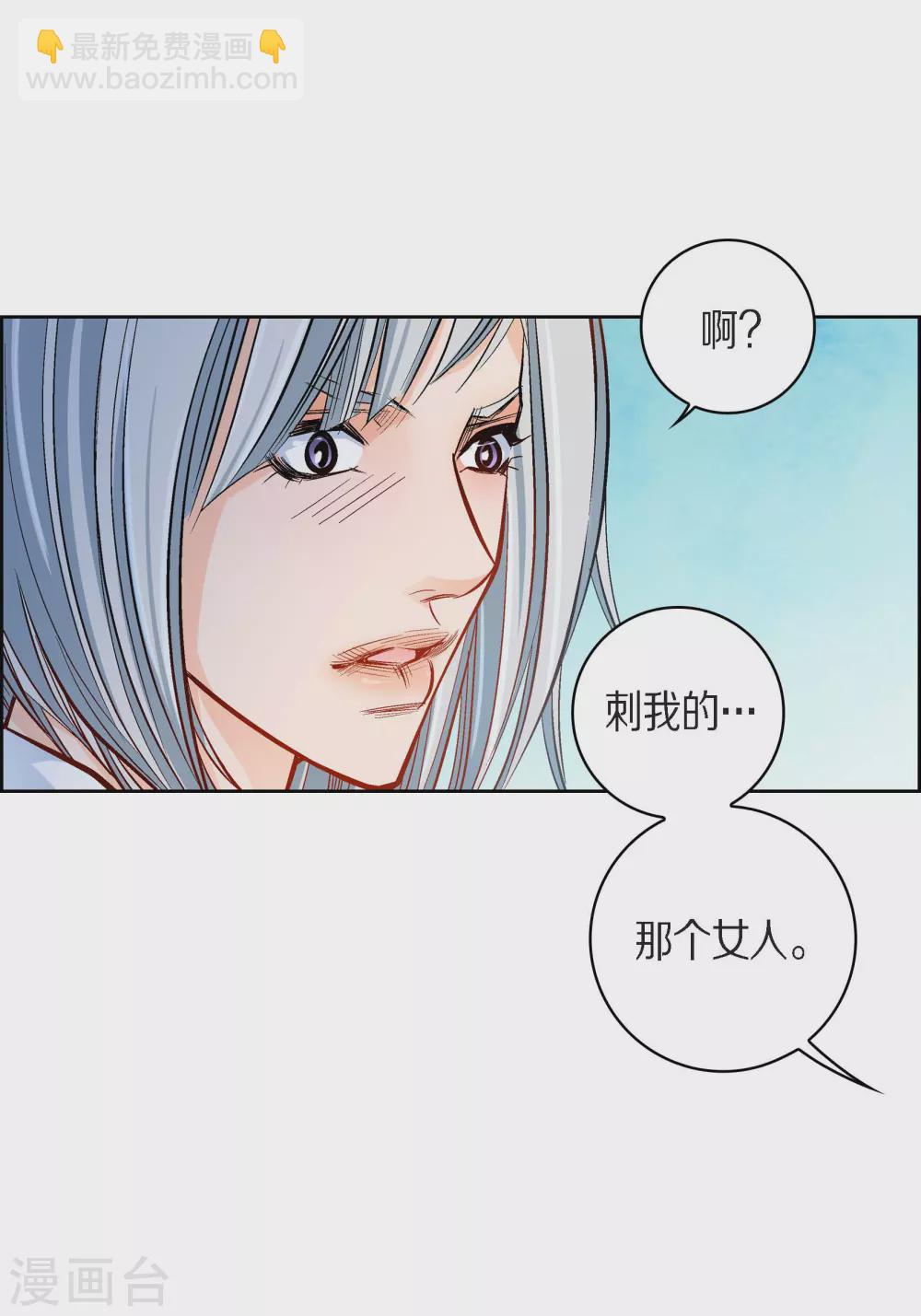 第45话 危险的存在-第45话