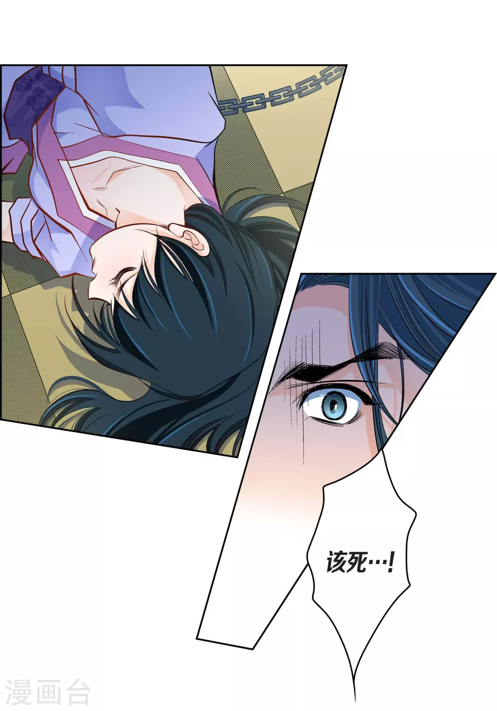 第45话 危险的存在-第45话