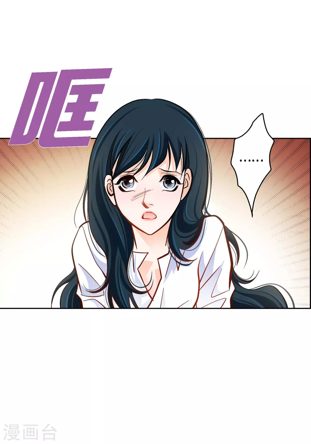 第47话 托付(1/2)-第47话