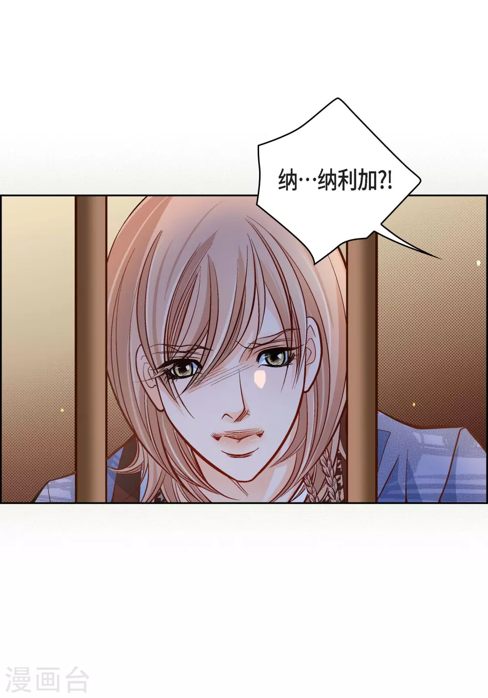 第47话 托付(1/2)-第47话