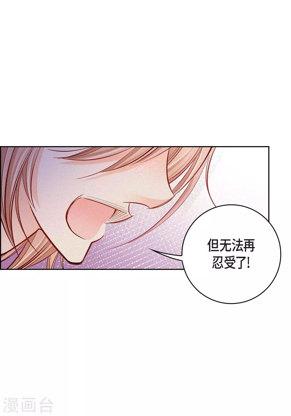 第47话 托付(1/2)-第47话