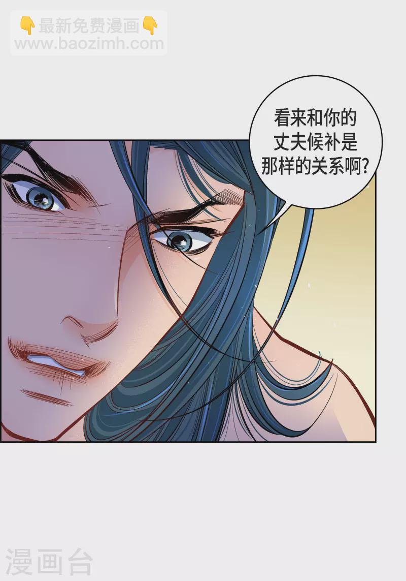第49话 恩惠-第49话