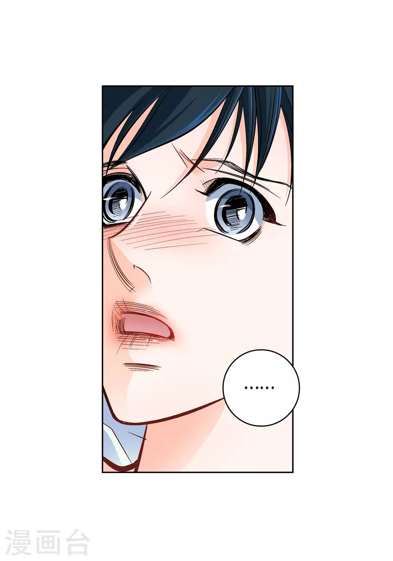 第49话 恩惠-第49话