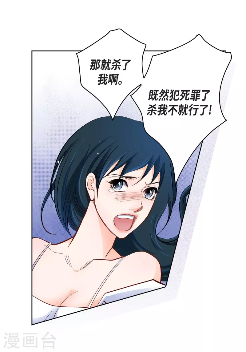 第49话 恩惠-第49话