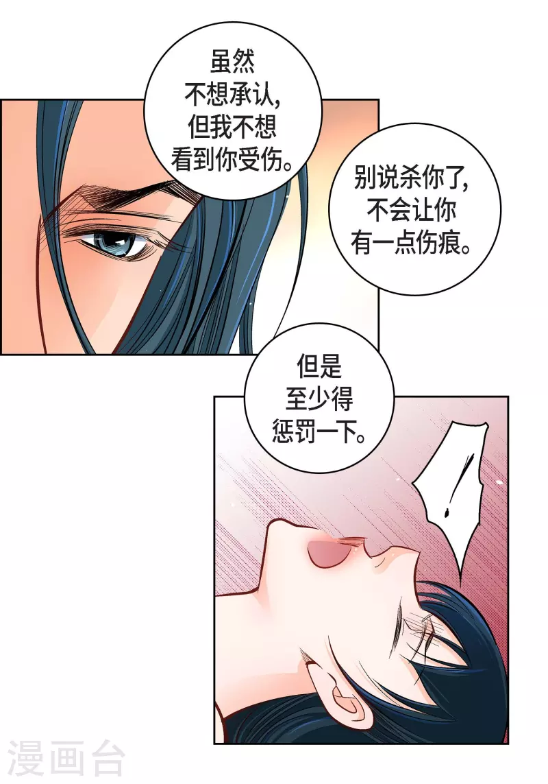 第49话 恩惠-第49话