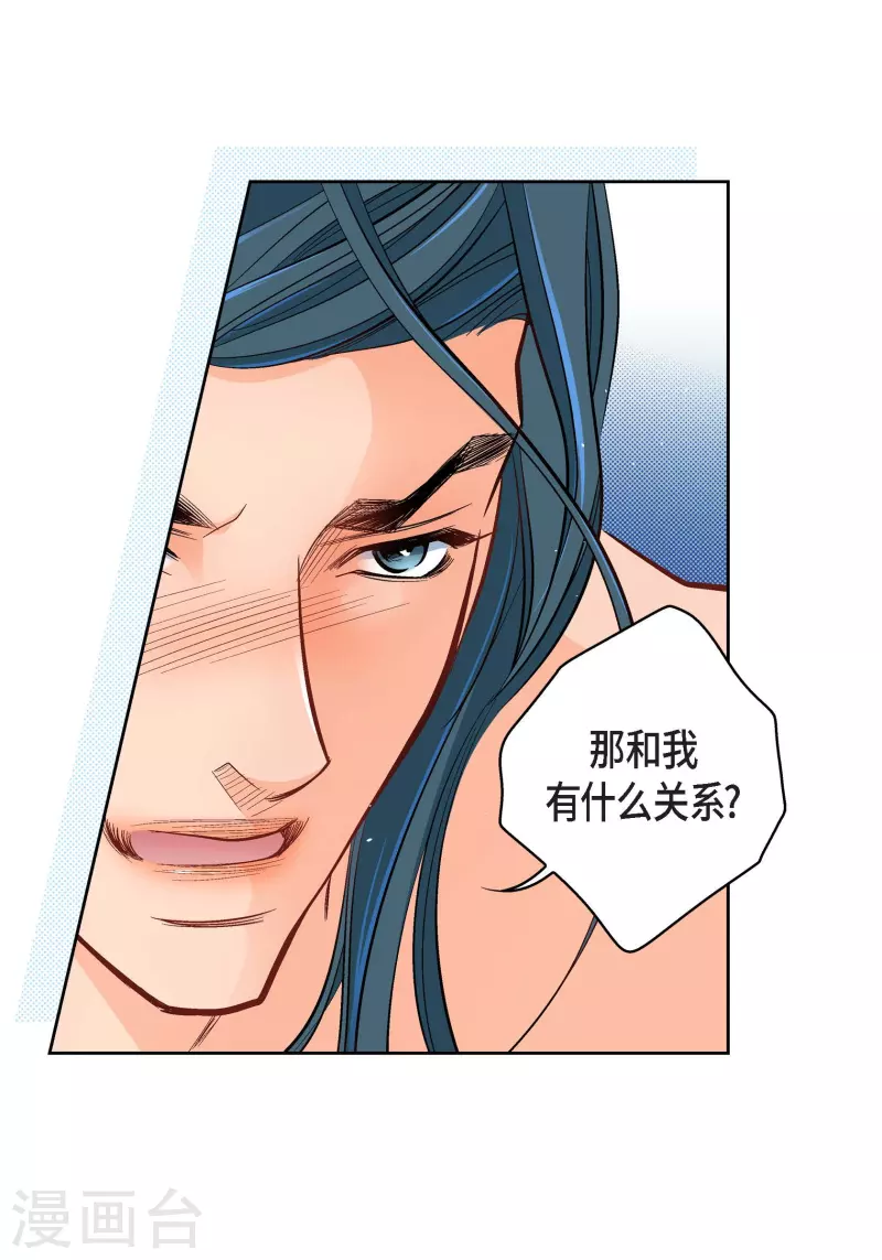 第49话 恩惠-第49话