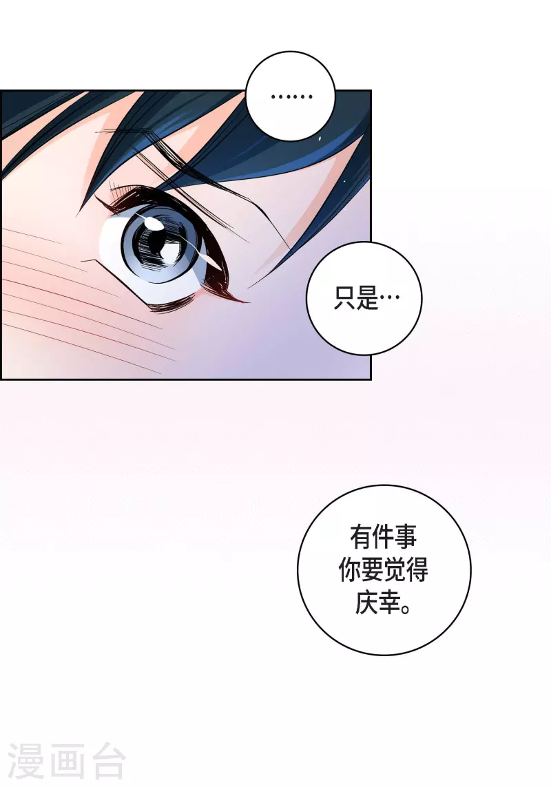第49话 恩惠-第49话