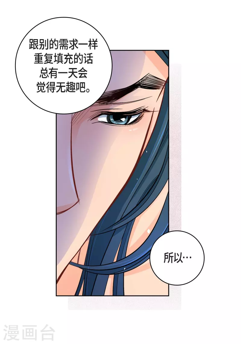 第49话 恩惠-第49话