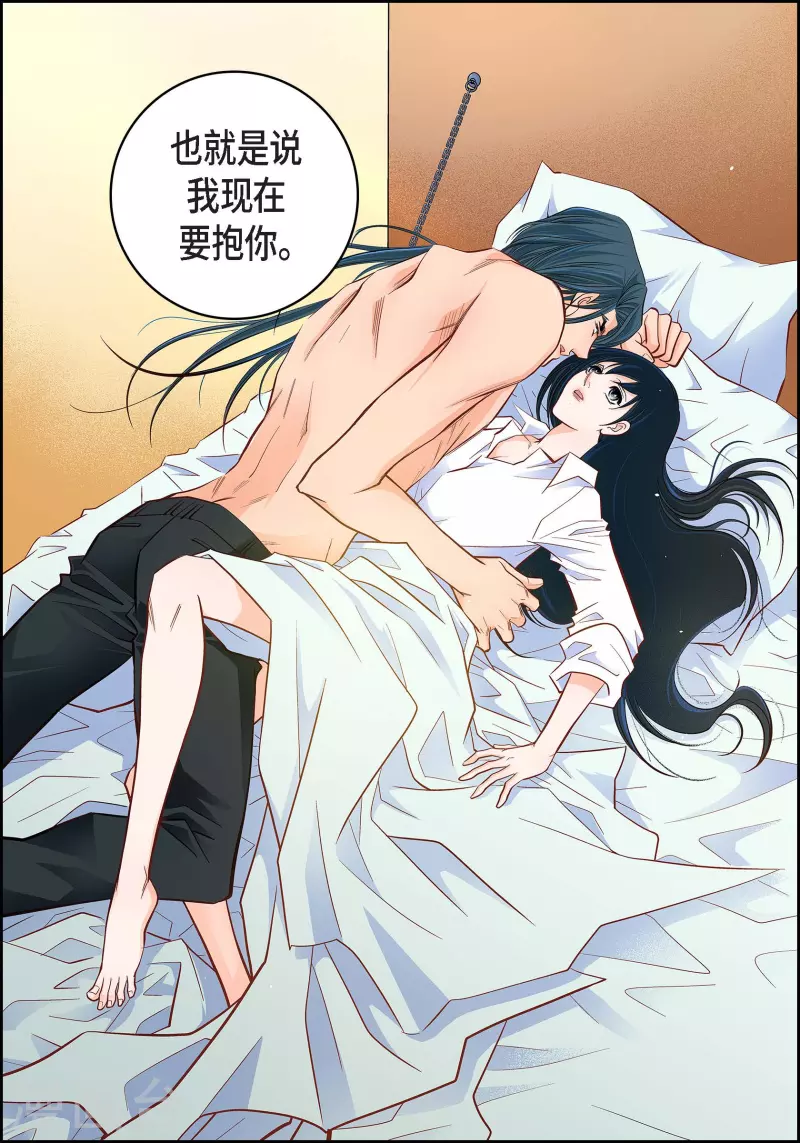 第49话 恩惠-第49话