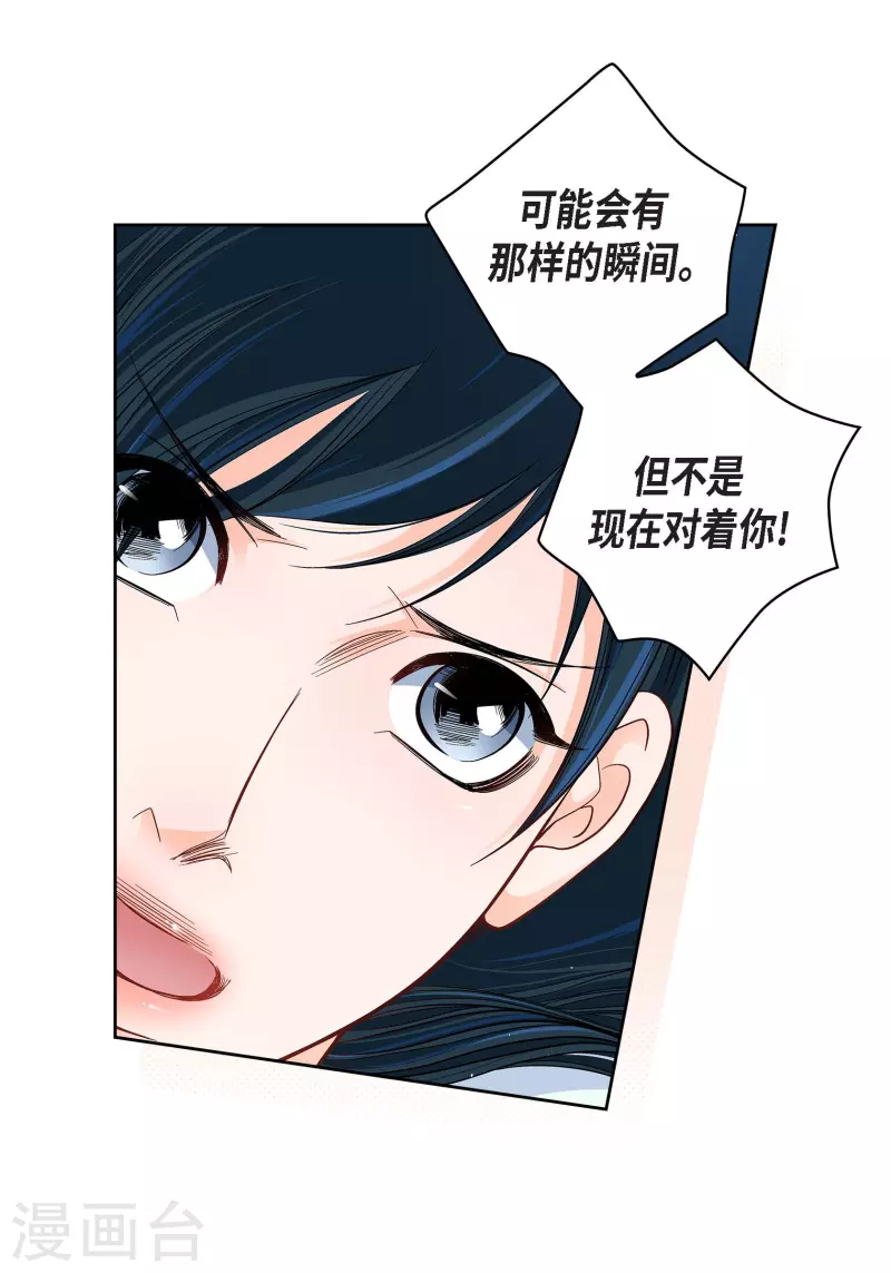 第49话 恩惠-第49话