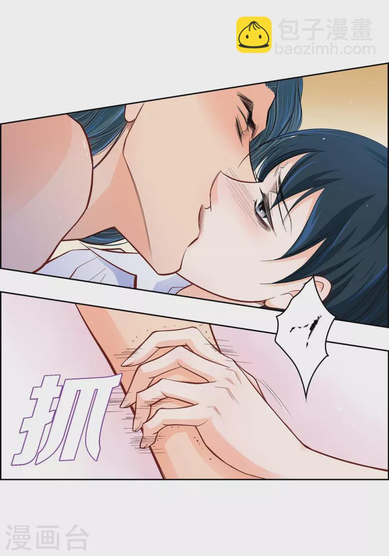 第49话 恩惠-第49话