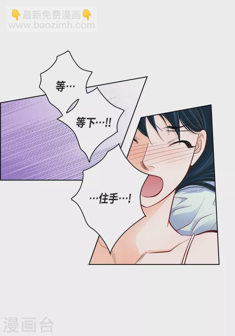 第49话 恩惠-第49话