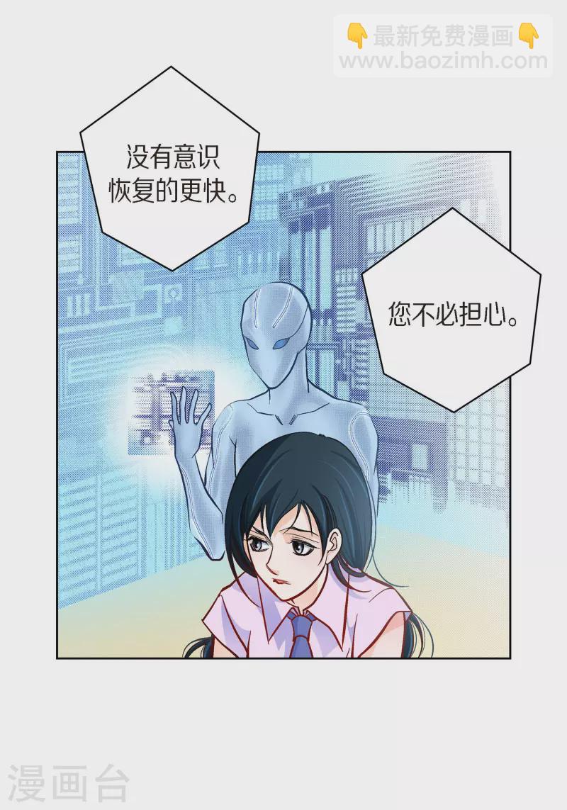 第51话 会成为家人的哥哥(1/2)-第51话