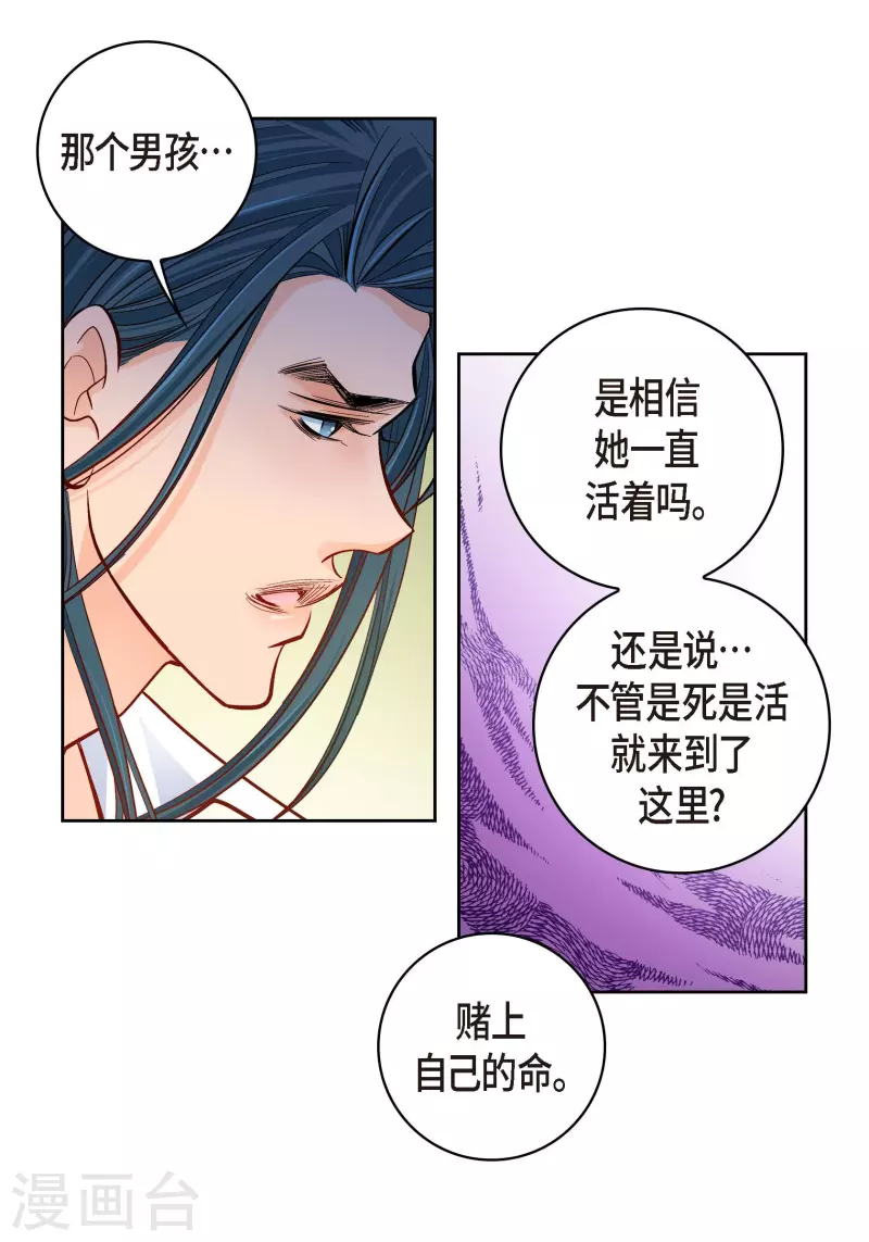第51话 会成为家人的哥哥(1/2)-第51话