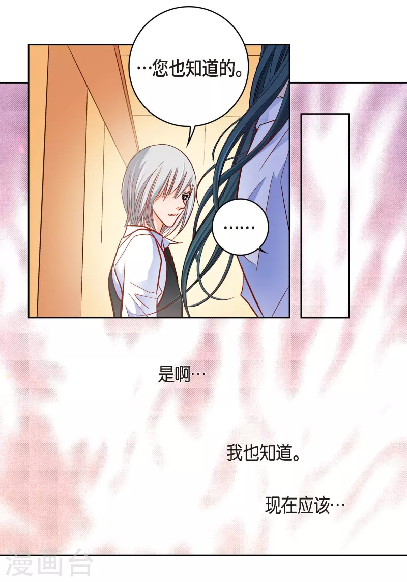 第51话 会成为家人的哥哥(1/2)-第51话