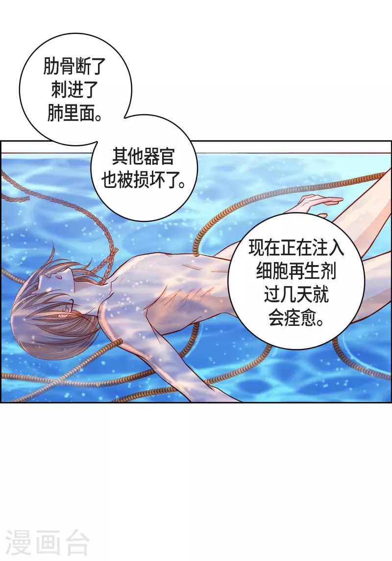 第51话 会成为家人的哥哥(1/2)-第51话