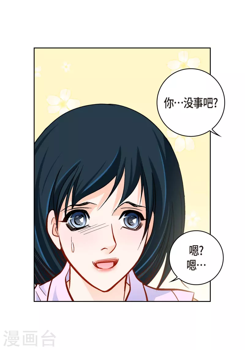 第51话 会成为家人的哥哥(1/2)-第51话