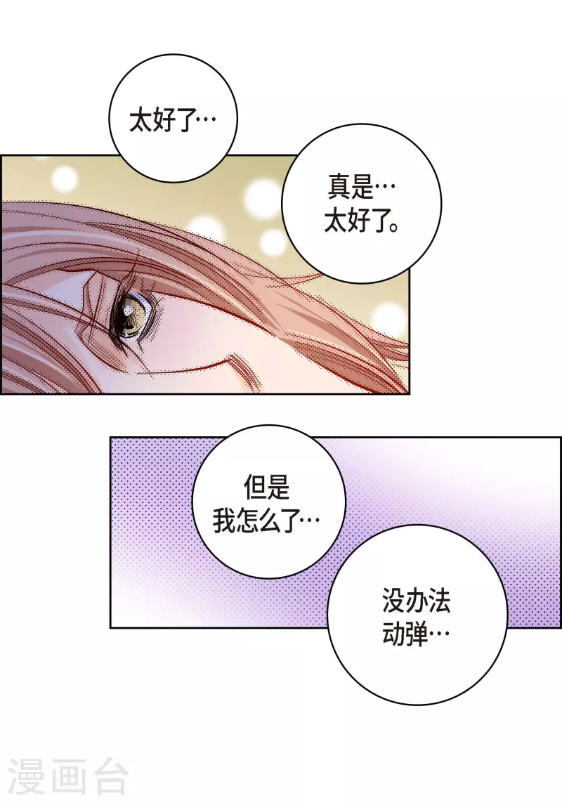 第51话 会成为家人的哥哥(1/2)-第51话