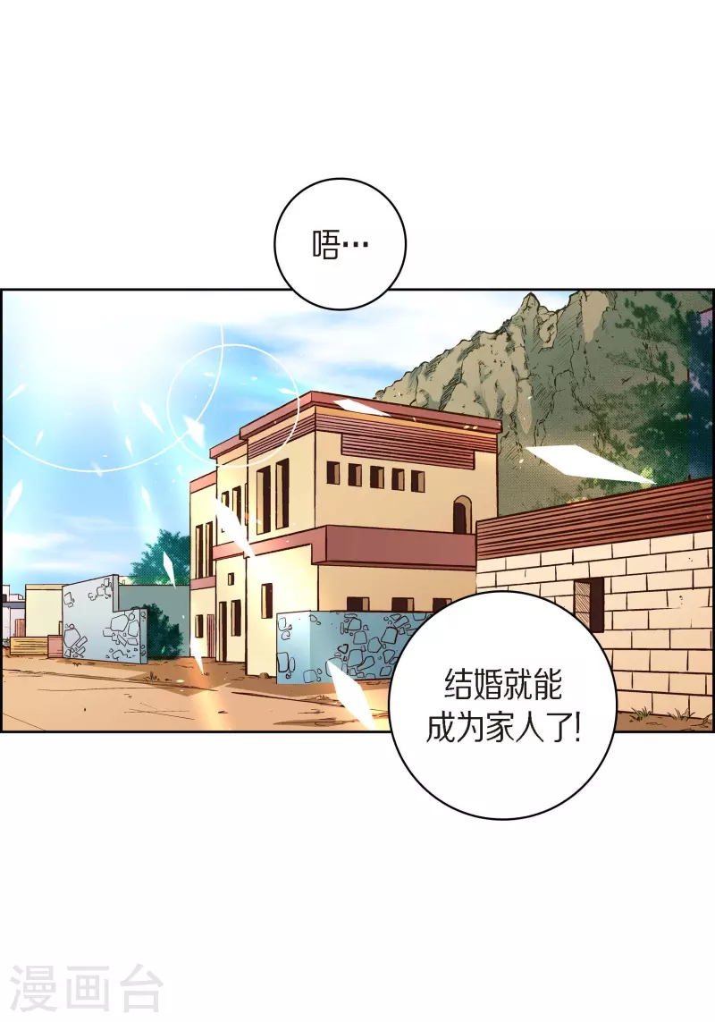 第51话 会成为家人的哥哥(1/2)-第51话