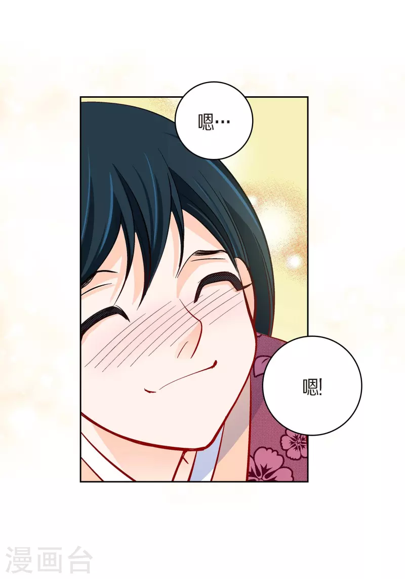 第51话 会成为家人的哥哥(1/2)-第51话
