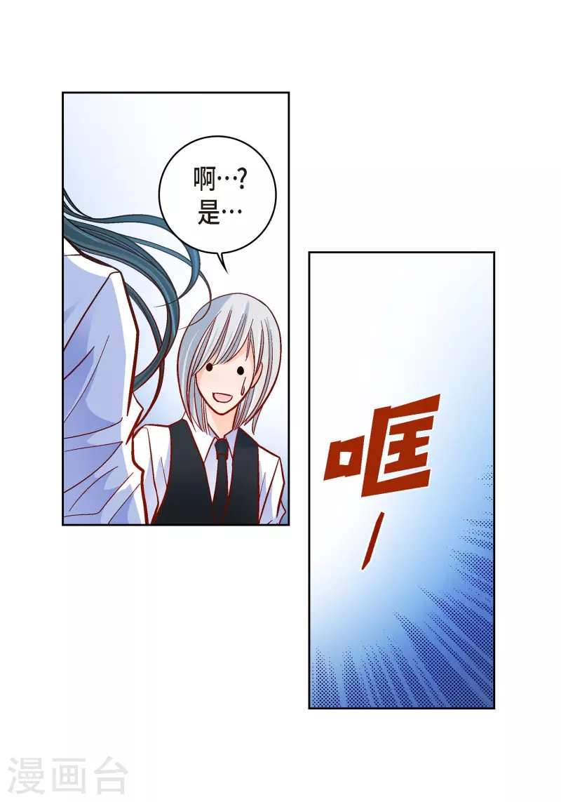 第51话 会成为家人的哥哥(1/2)-第51话