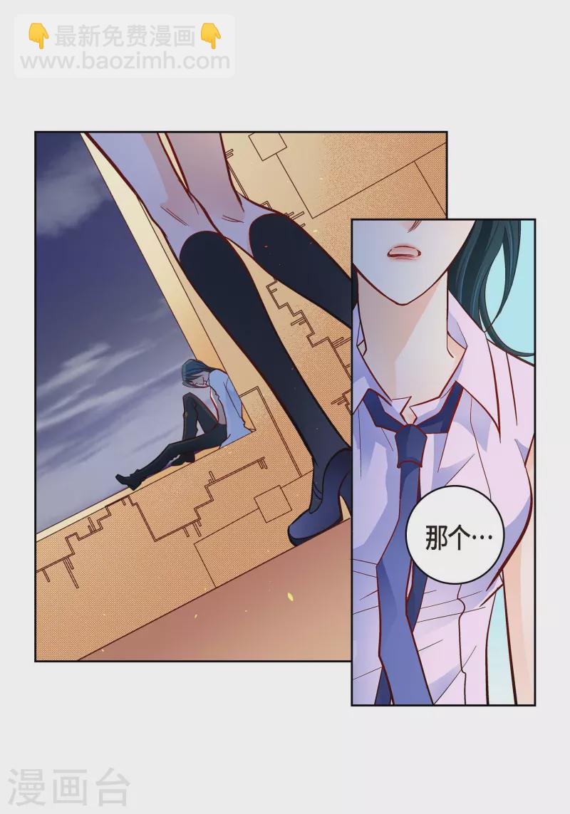 第51话 会成为家人的哥哥(1/2)-第51话