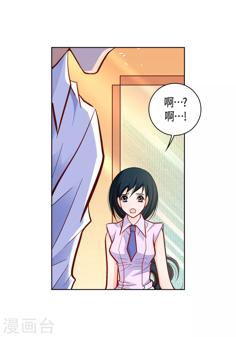 第51话 会成为家人的哥哥(1/2)-第51话