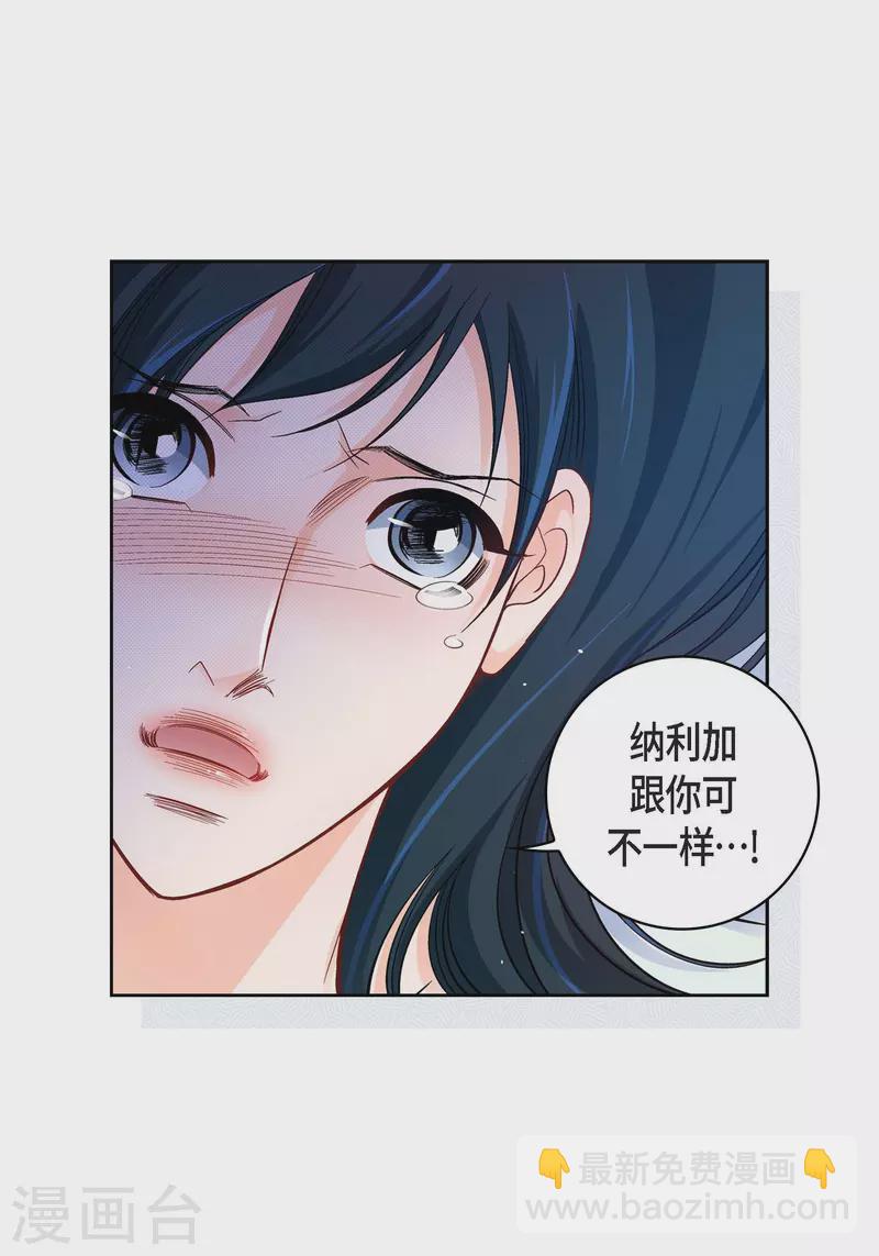 第53话 那一晚我喜欢的那个人-第53话
