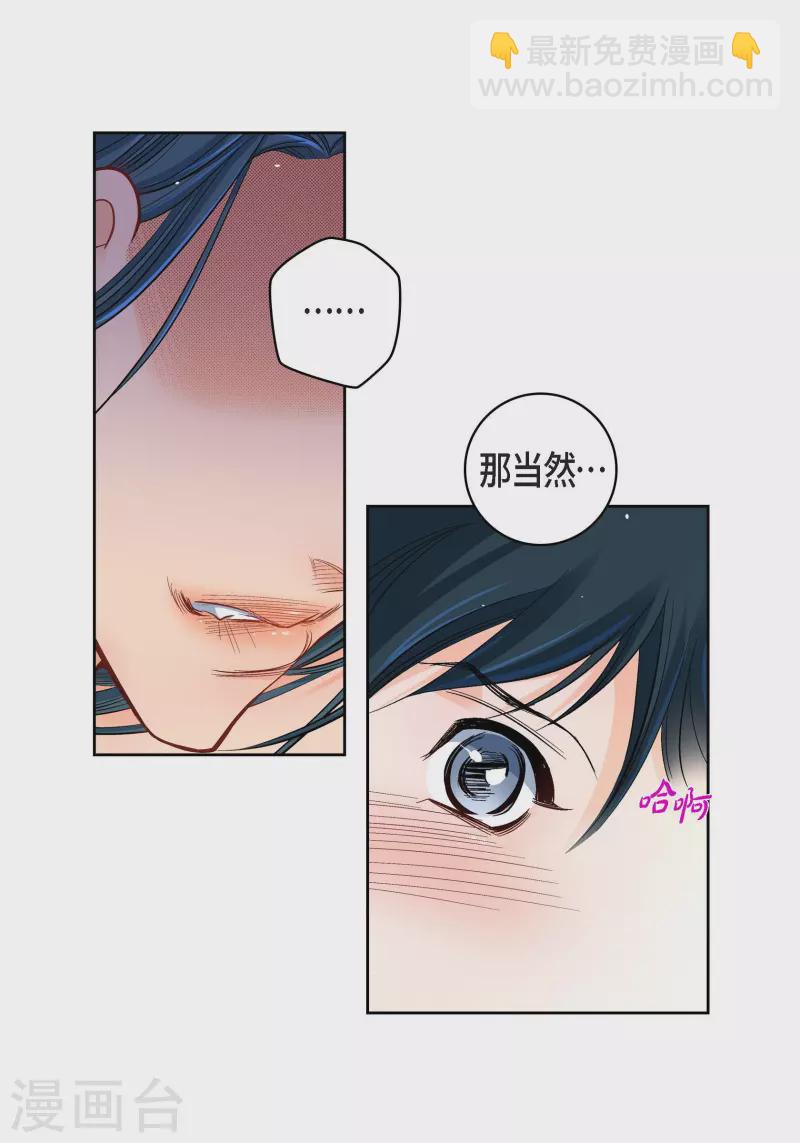 第53话 那一晚我喜欢的那个人-第53话