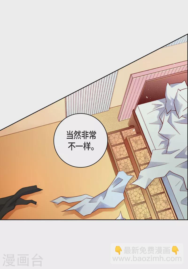 第53话 那一晚我喜欢的那个人-第53话