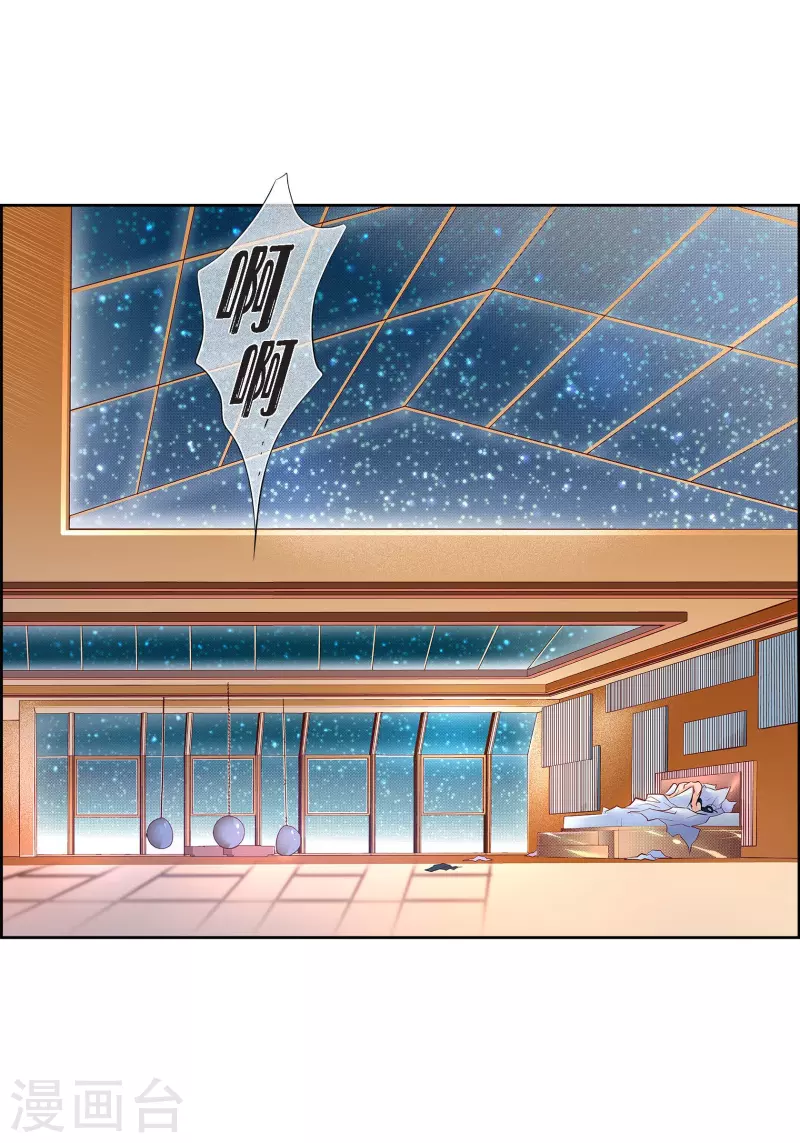 第53话 那一晚我喜欢的那个人-第53话