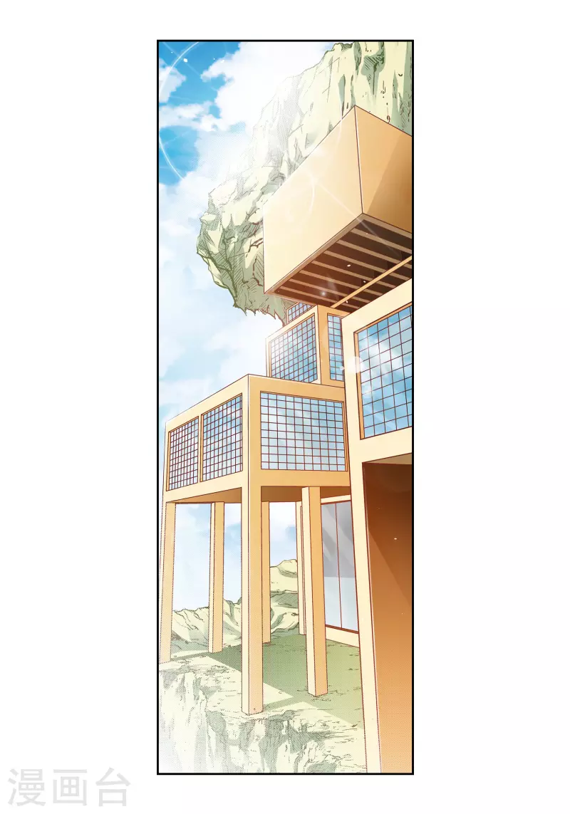第53话 那一晚我喜欢的那个人-第53话