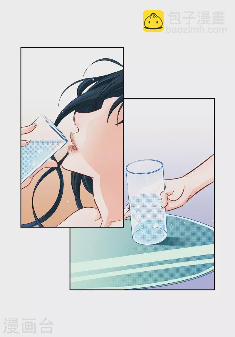 第53话 那一晚我喜欢的那个人-第53话