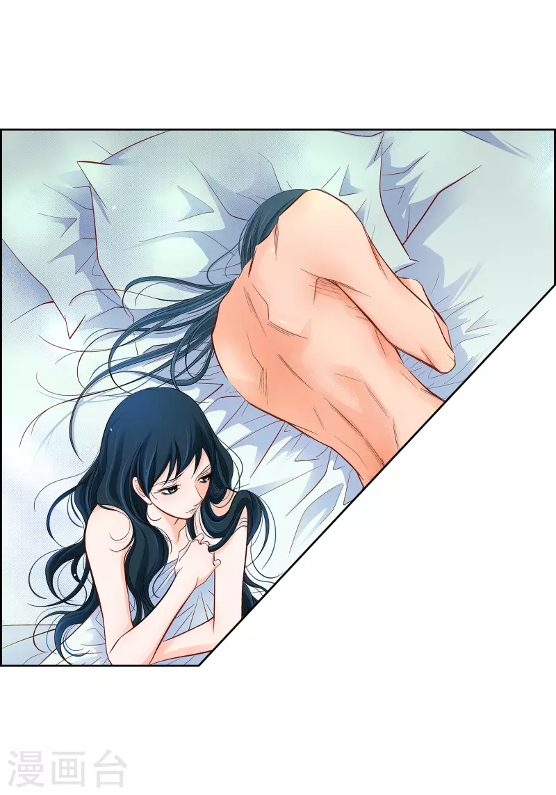 第53话 那一晚我喜欢的那个人-第53话