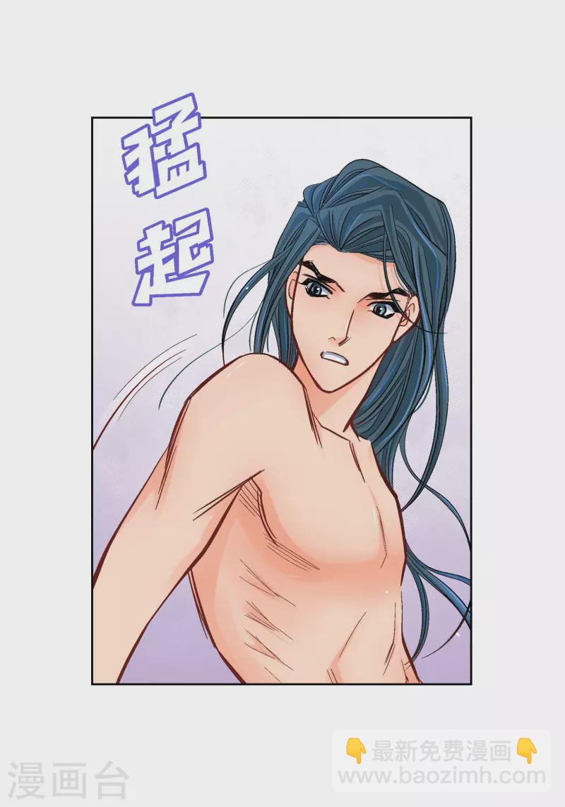 第53话 那一晚我喜欢的那个人-第53话