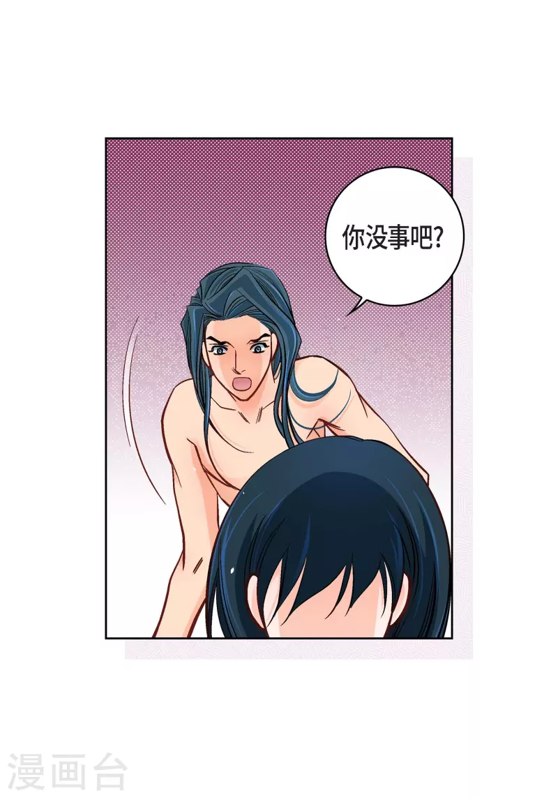 第53话 那一晚我喜欢的那个人-第53话