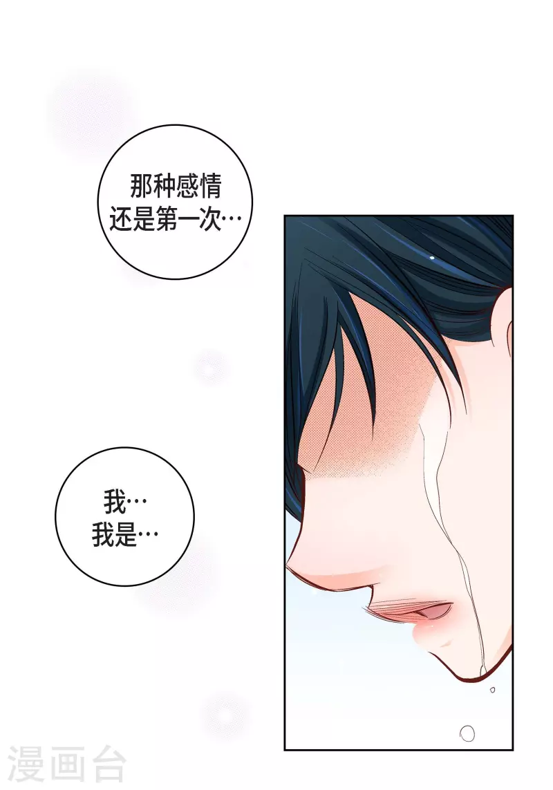 第53话 那一晚我喜欢的那个人-第53话