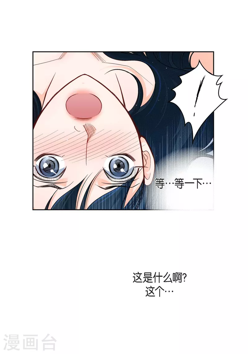 第53话 那一晚我喜欢的那个人-第53话