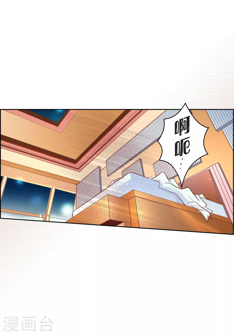 第53话 那一晚我喜欢的那个人-第53话