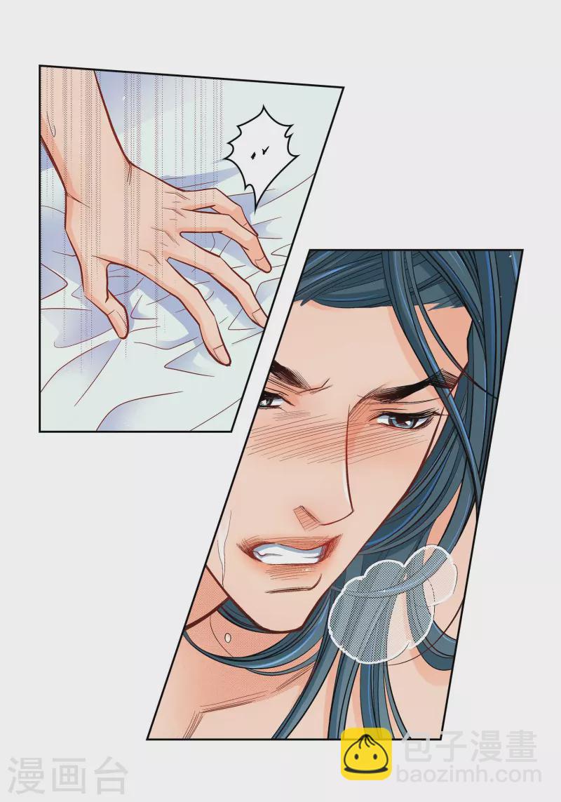 第53话 那一晚我喜欢的那个人-第53话