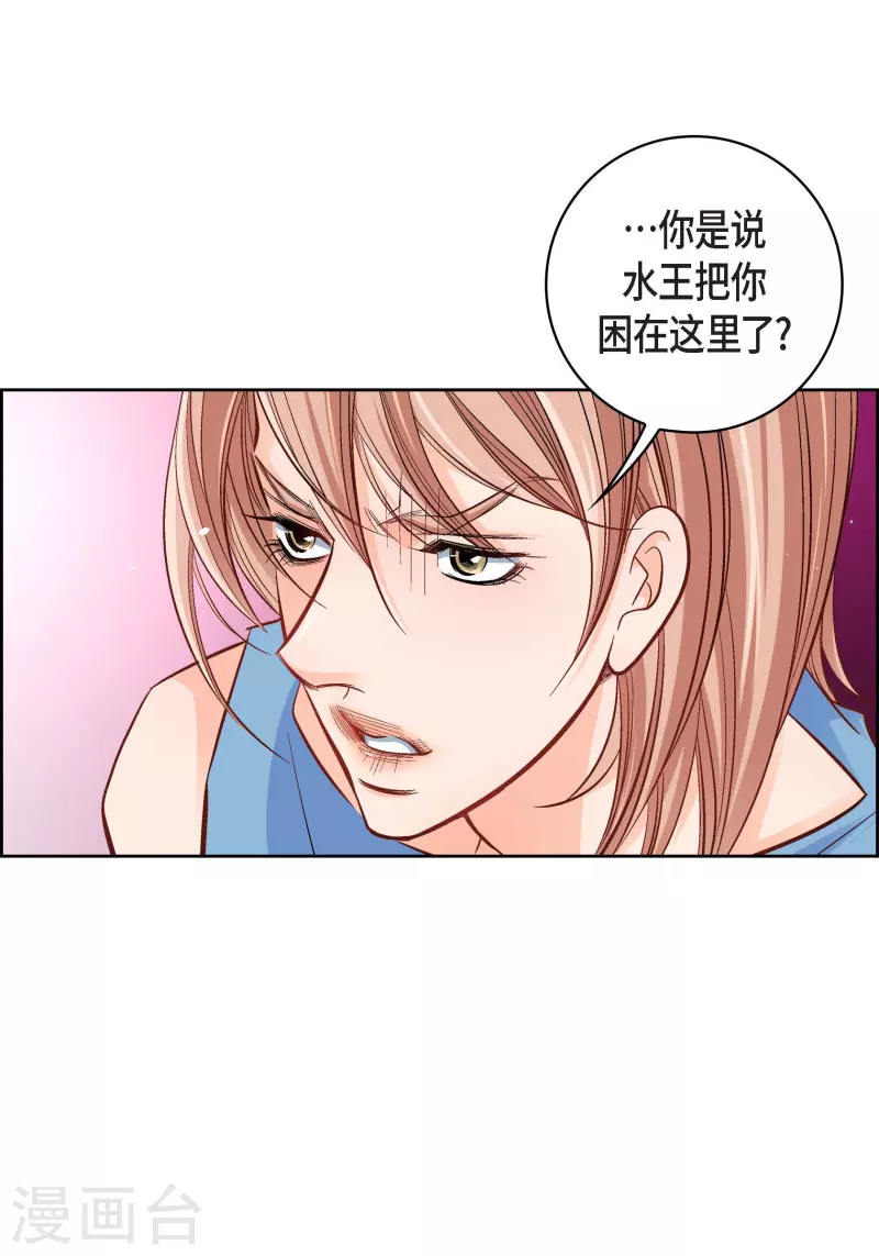 第55话 暴君与罪人-第55话
