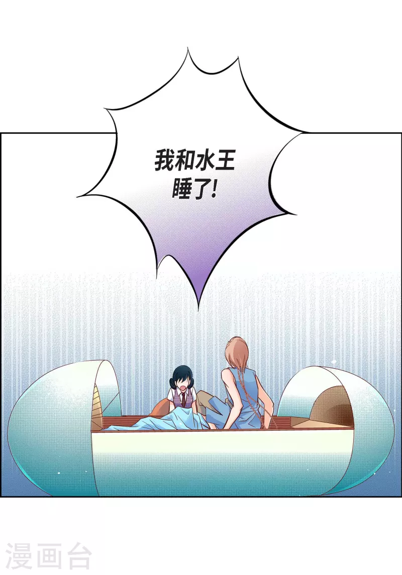 第55话 暴君与罪人-第55话