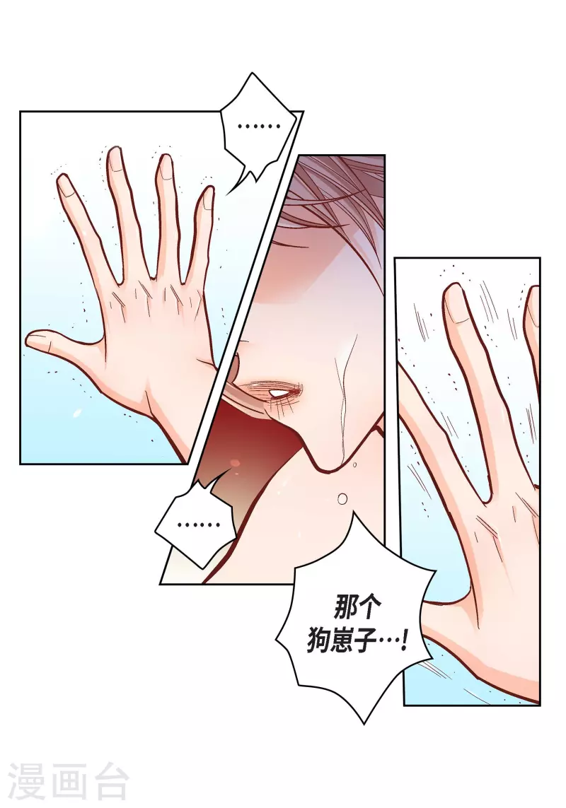 第55话 暴君与罪人-第55话