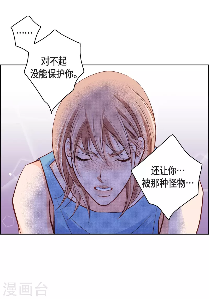 第55话 暴君与罪人-第55话