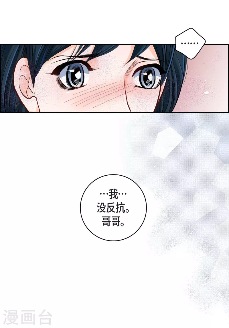 第55话 暴君与罪人-第55话