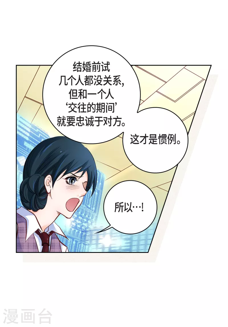 第55话 暴君与罪人-第55话