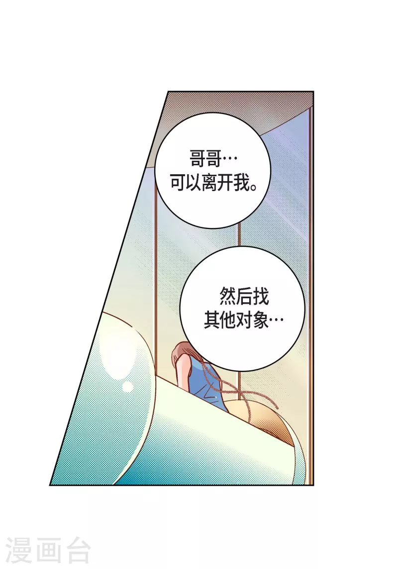 第55话 暴君与罪人-第55话